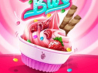 Play FroYo Bar